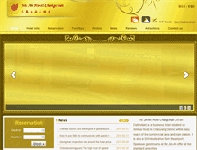 Tablet Screenshot of jinanhotelchangchun.com